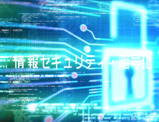 情報理工学科｜AI & COMPUTER SCIENCE｜AI・コンピュータサイエンスコース