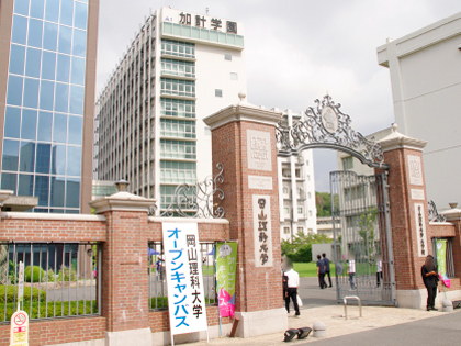 情報理工学部情報理工学科｜OPEN CAMPUS-オープンキャンパス-