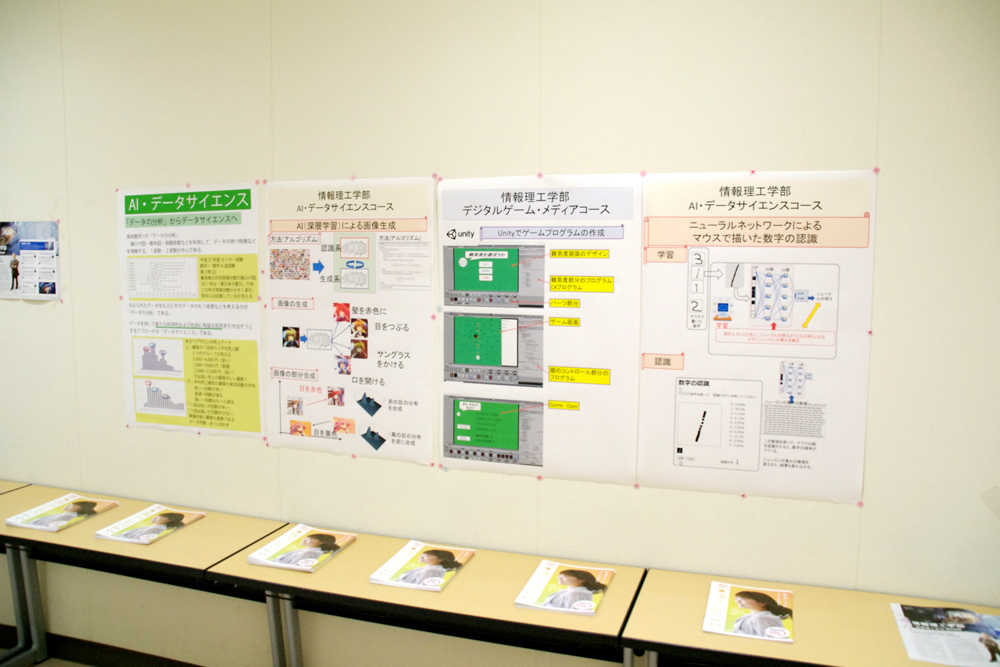 OPEN CAMPUS 2021 -ギャラリー-｜情報理工学科体験ブース