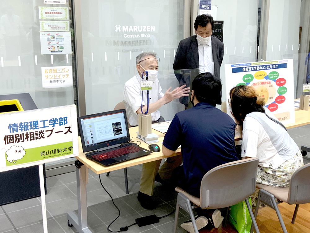 OPEN CAMPUS 2021 -ギャラリー-｜情報理工学科サテライトブース