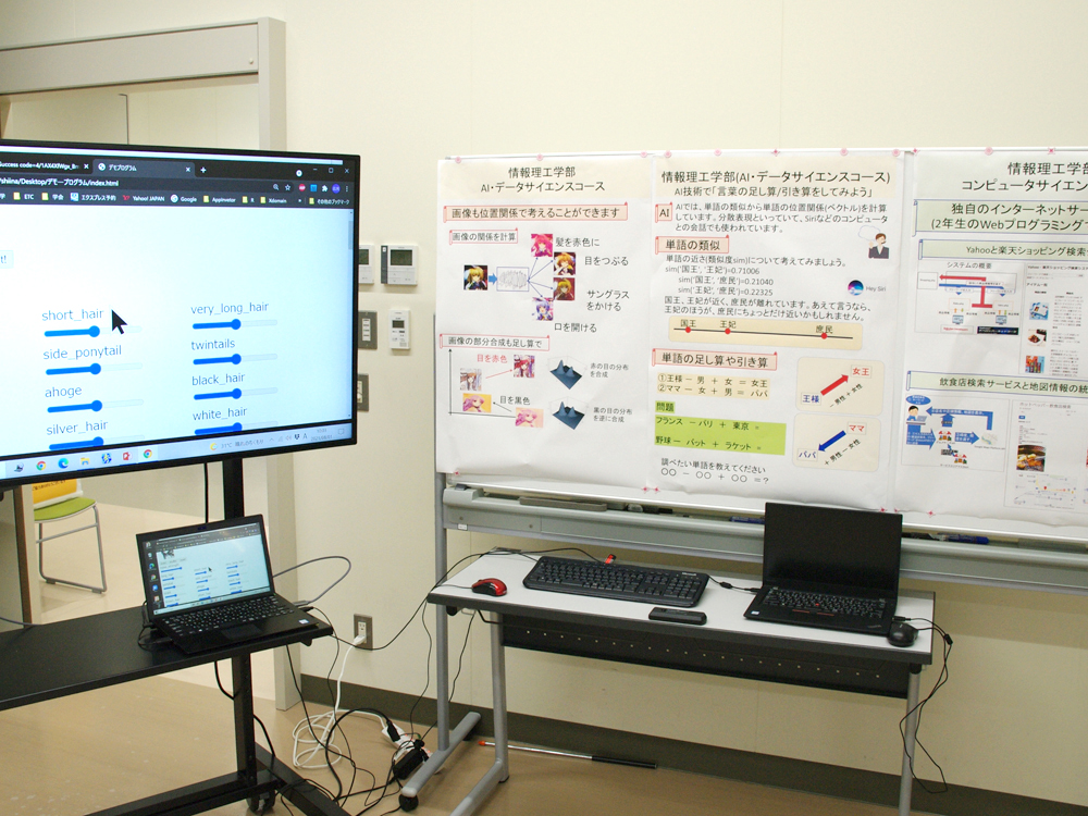 OPEN CAMPUS 2021 -ギャラリー-｜当日の様子