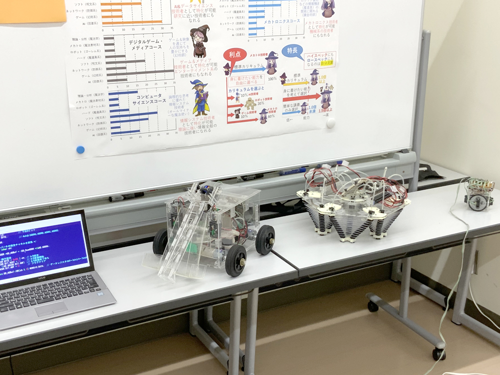 OPEN CAMPUS 2021 -ギャラリー-｜授業で創る迷路探索ロボット(ロボコン)