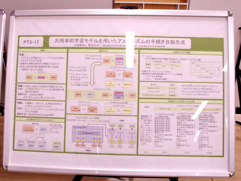 OPEN CAMPUS 2022 -ギャラリー-｜当日の様子