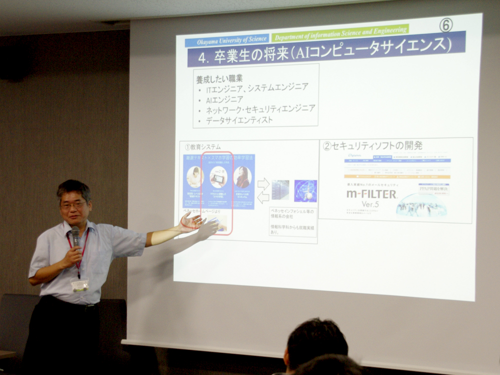 OPEN CAMPUS 2025 -ギャラリー-｜AI・コンピュータサイエンス