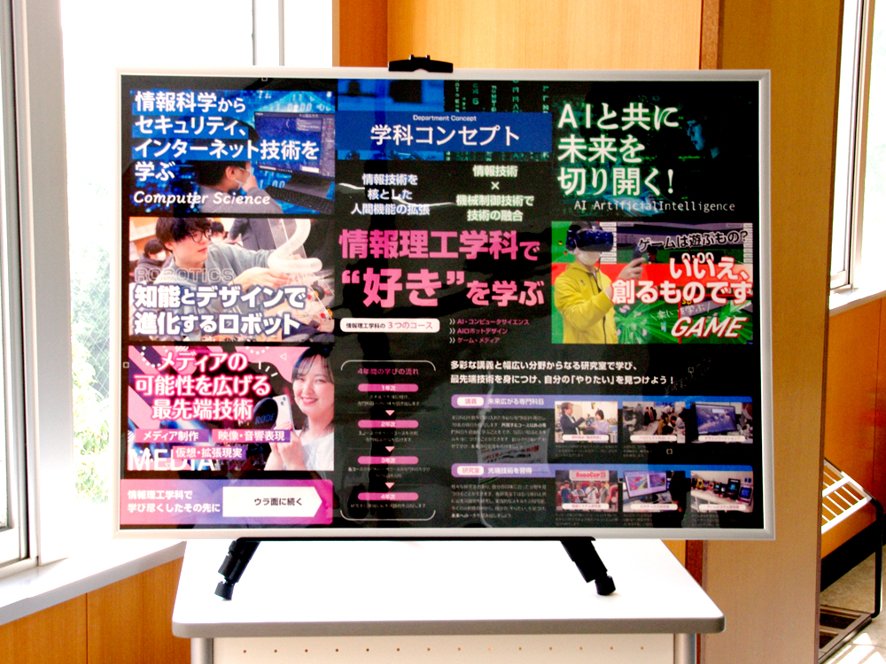 OPEN CAMPUS 2025 -ギャラリー-｜学科紹介＆入試案内