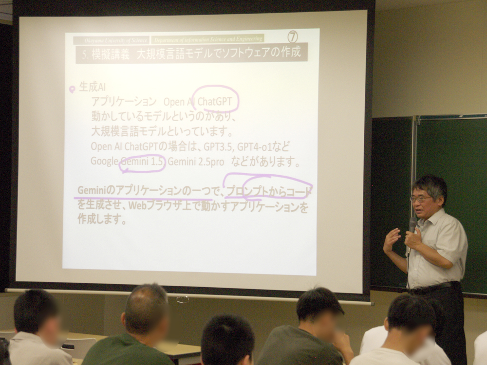 OPEN CAMPUS 2025 -ギャラリー-｜学科体験イベント