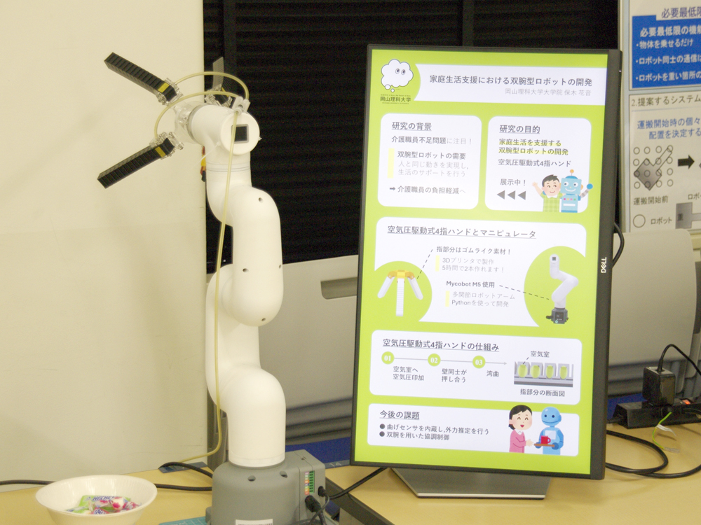 OPEN CAMPUS 2025 -ギャラリー-｜学科紹介＆入試案内