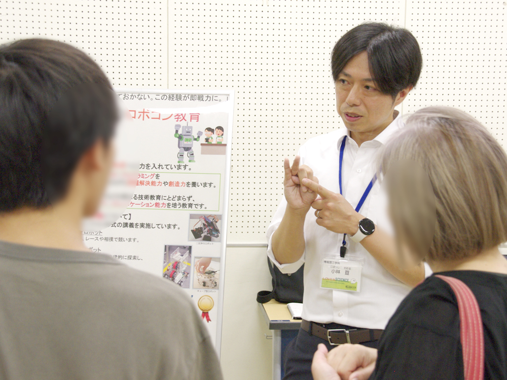 OPEN CAMPUS 2025 -ギャラリー-｜学科紹介