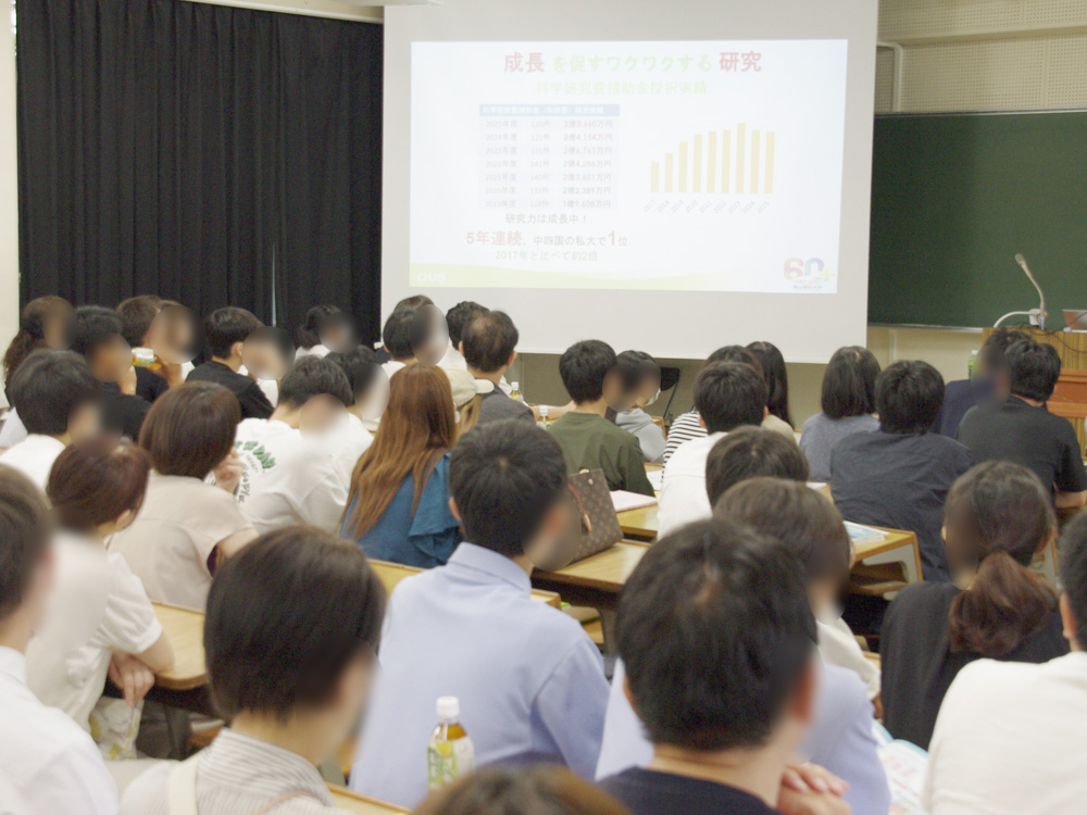 OPEN CAMPUS 2025 -ギャラリー-｜総合型選抜オープンキャンパス利用方式学科説明会