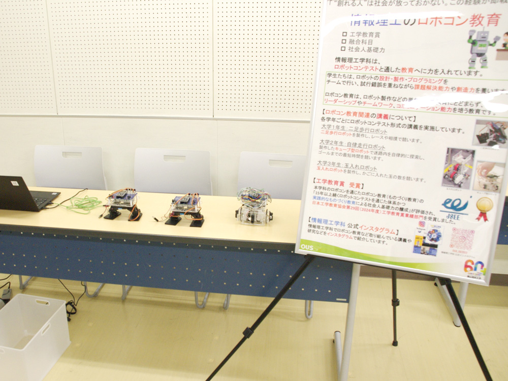 OPEN CAMPUS 2025 -ギャラリー-｜当日の様子