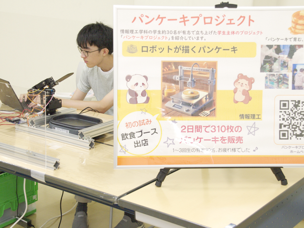 OPEN CAMPUS 2025 -ギャラリー-｜当日の様子