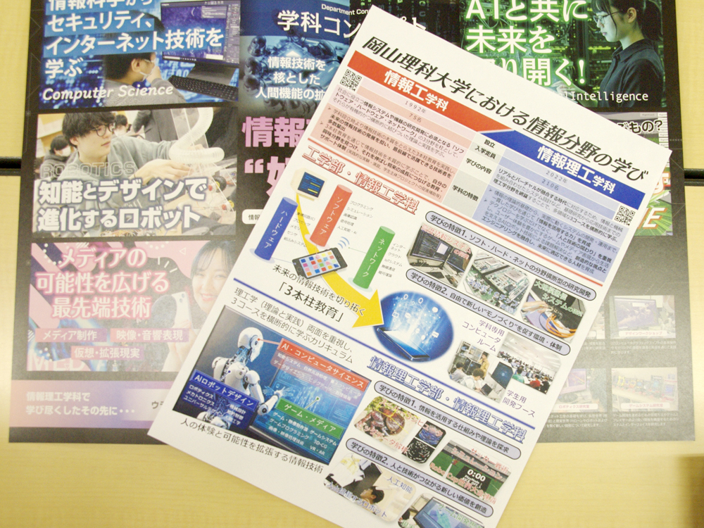 OPEN CAMPUS 2025 -ギャラリー-｜当日の様子