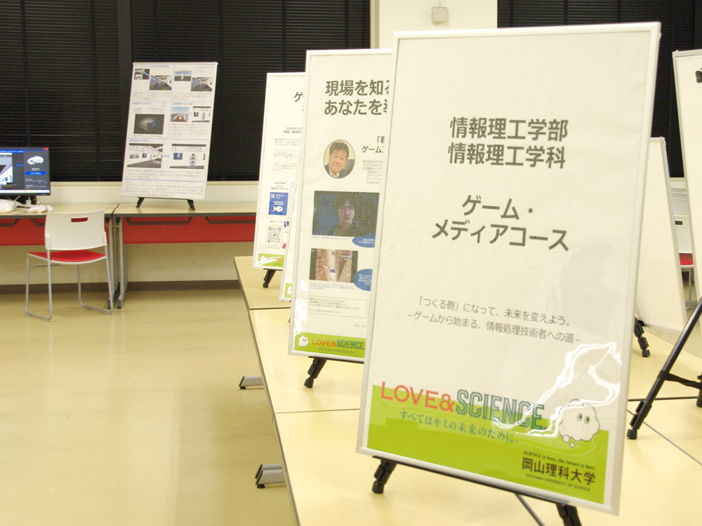 OPEN CAMPUS 2025 -ギャラリー-｜当日の様子